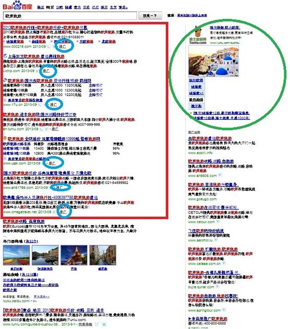 Baidu